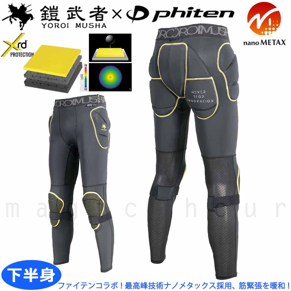 楽天市場】鎧武者 xsの通販