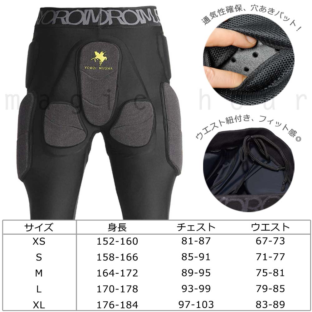 楽天市場】スノーボード ヒップ プロテクター ロング 鎧武者 YOROI