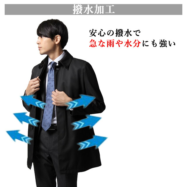 楽天市場】【洋服の青山】秋冬用 ブラック系 ステンカラー