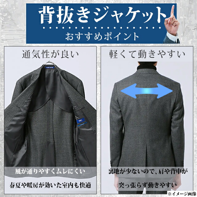 楽天市場】【洋服の青山】洗える スーツ メンズ 春夏秋冬 ネイビー 紺
