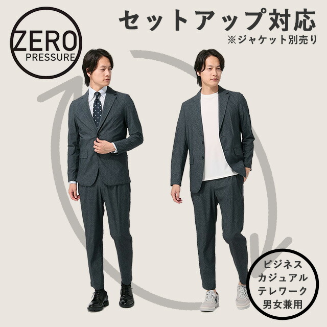 楽天市場】【洋服の青山】裾上げ済み スラックス メンズ 春夏 ネイビー