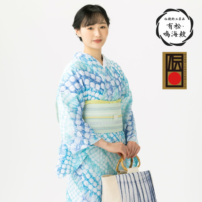 楽天市場】【フリーサイズ】〔伝統的工芸品 有松・鳴海絞〕浴衣 有松
