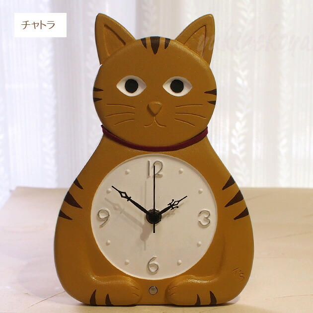 楽天市場】猫の置き時計 兼 壁掛け時計 みまもりネコ時計 いつも見守っ