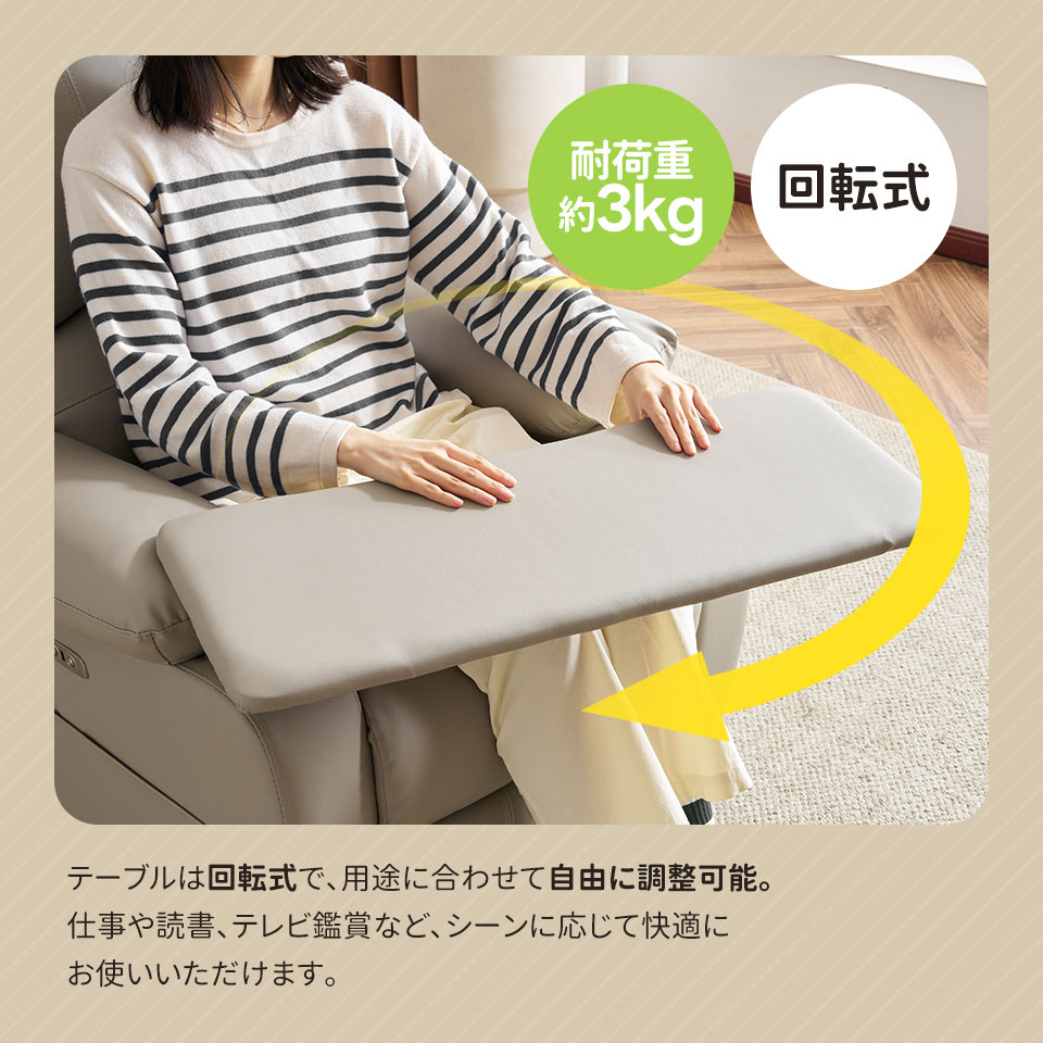 楽天市場】最大580円クーポン+3198円OFF☆【高さ調整/回転可能テーブル