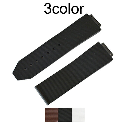 楽天市場】【ウブロ(Hublot)向け】輸入王オリジナル ベルト クラシック