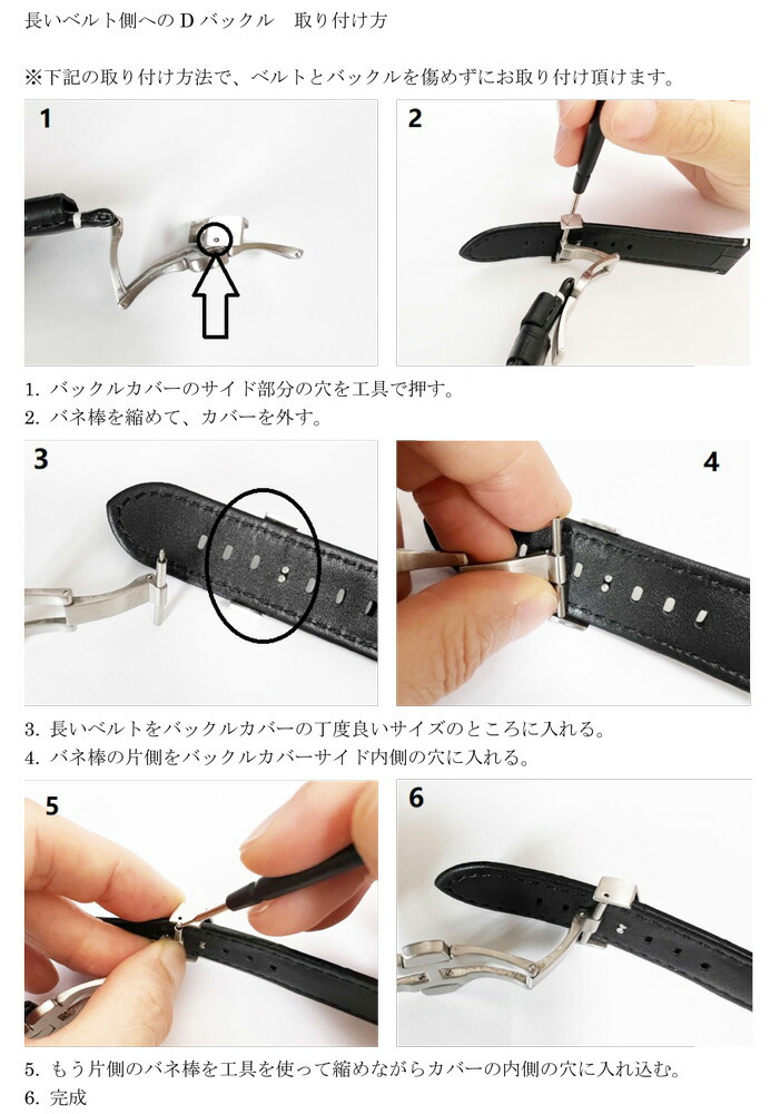 楽天市場】【パネライ(PANERAI)向け】輸入王オリジナル ベルト 40mm