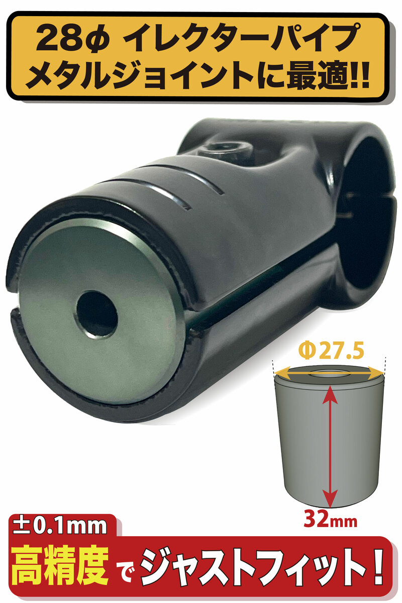 楽天市場】Yabiic Φ28 イレクターパイプ スペーシアパイプ