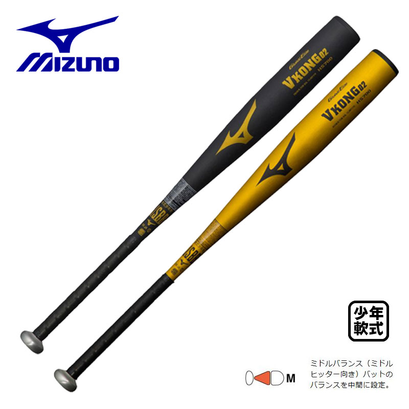楽天市場】ミズノ vコング 02の通販