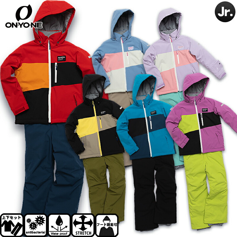 楽天市場】スキーウェア オンヨネ レセーダ ジュニア 子供用 上下