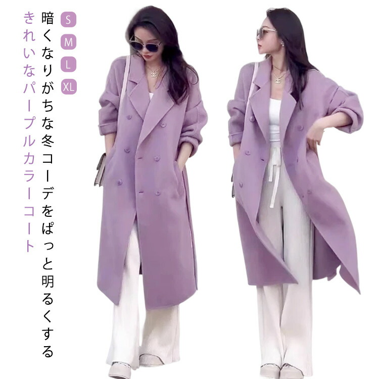楽天市場】ロングコート 羽織り チェスターコート ロング アウター
