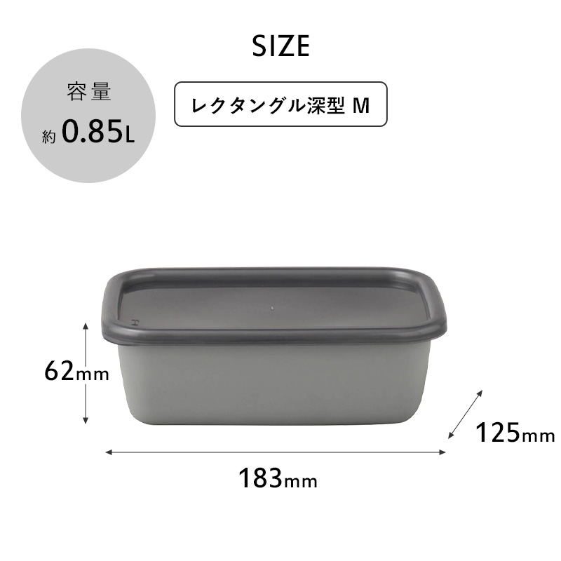 楽天市場】楽天SS開催中 野田琺瑯 【 ＋グレー レクタングル深型 S/M/L
