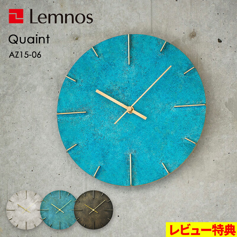 楽天市場】タカタレムノス quaintの通販