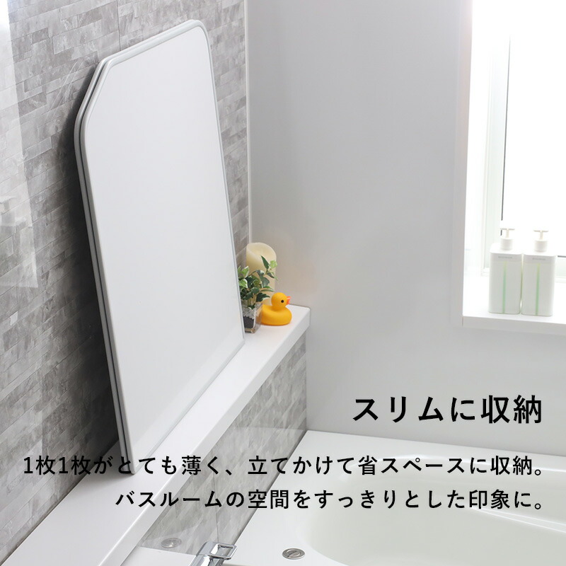 楽天市場】楽天SS開催中 別注 風呂ふた 【 アルミ 組み合わせ風呂ふた