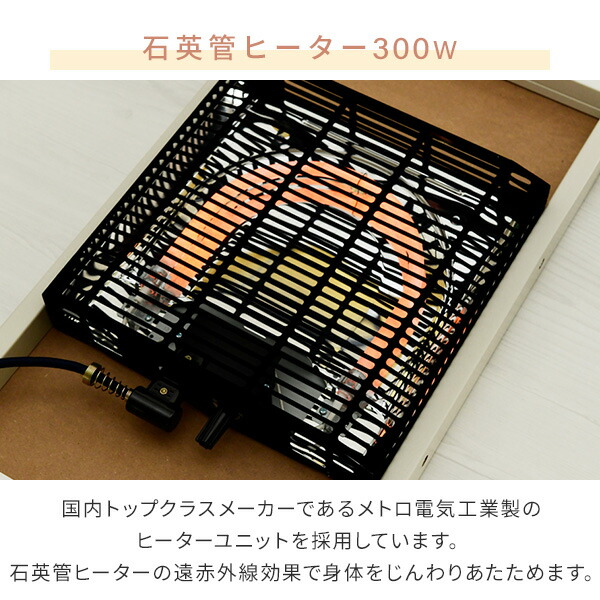 楽天市場】こたつ こたつテーブル 長方形 こたつセット 105×75cm 一人