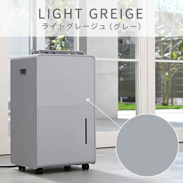 楽天市場】除湿機 衣類乾燥除湿機 コンプレッサー式 6L/日 12L/日 除湿