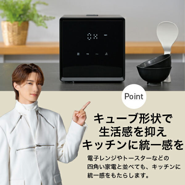 楽天市場】炊飯器 2合炊き 4合炊き 5.5合炊き ビジュいい 炊飯器 5合 4