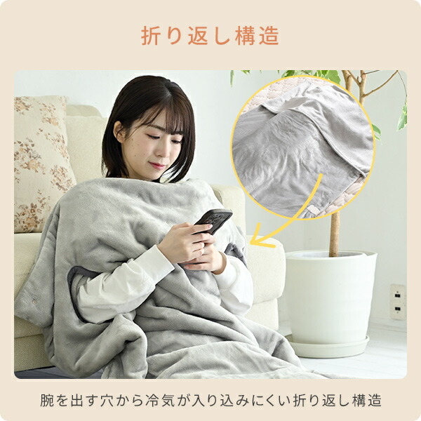楽天市場】ハンズフリー ブランケット 電気毛布 180×110cm YMK-SMH40