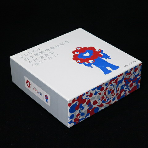 楽天市場】【3次 】 2025年 大阪万博（日本国際博覧会）3次 千円