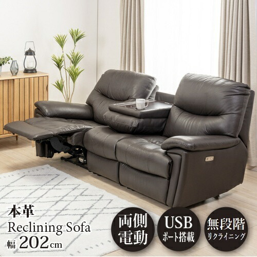 電動ソファ」の人気商品一覧 | 安い商品を通販サイトから探す - 価格.com
