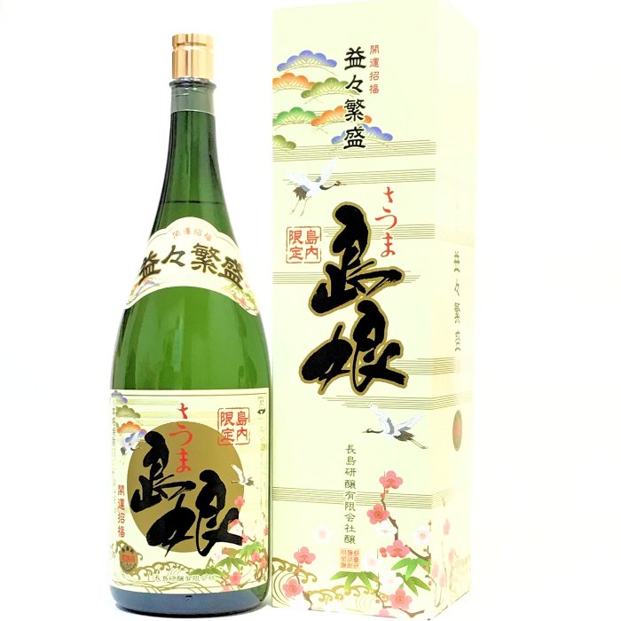 楽天市場】[益々繁盛 4.5Lの特大サイズ]☆島娘 長島研醸 ☆祝い酒 芋