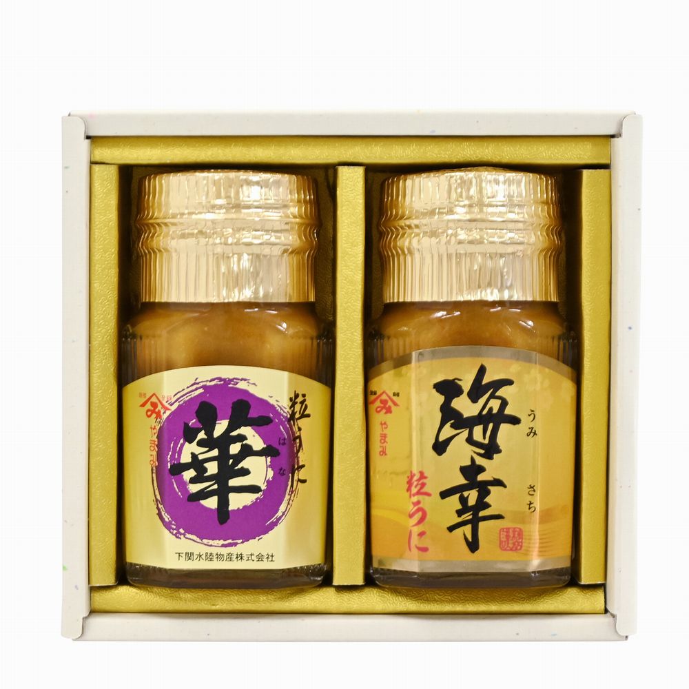 楽天市場】【送料無料】やまみのうに直送「うにセット」AR-50（ウニ