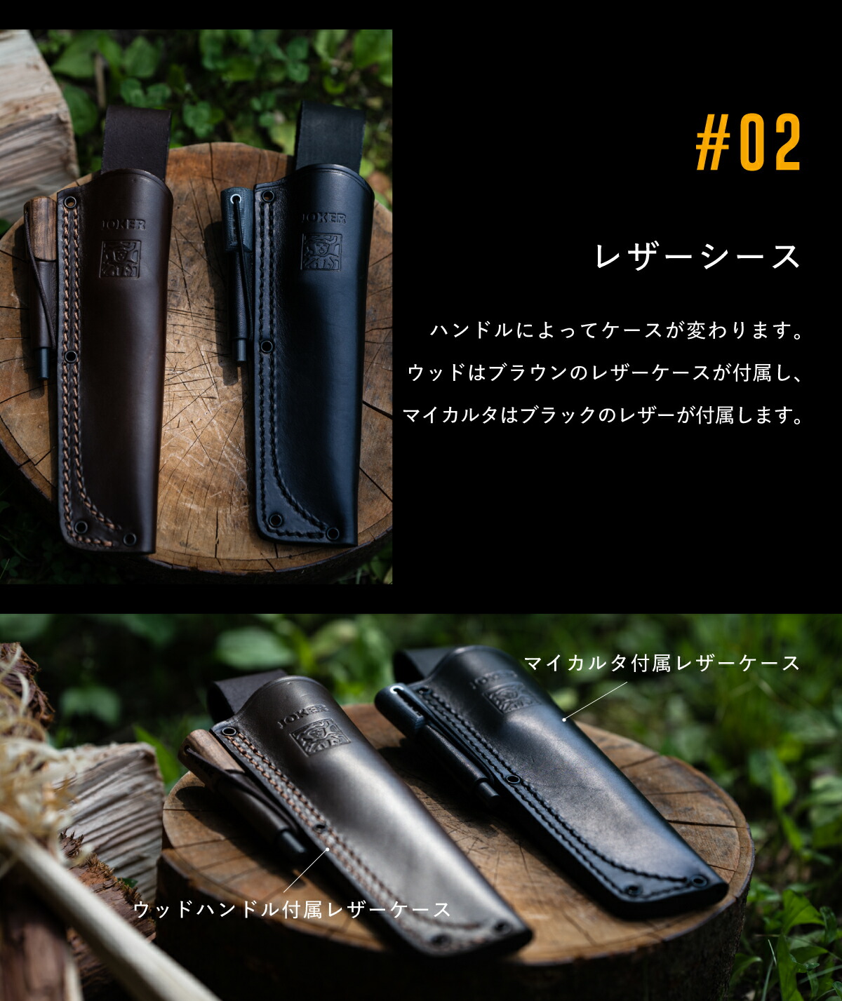 楽天市場】ジョーカー エンバー スカンジエッジ ブッシュクラフト