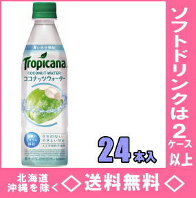 楽天市場】サントリー Gokuri グレープフルーツ 400gボトル缶