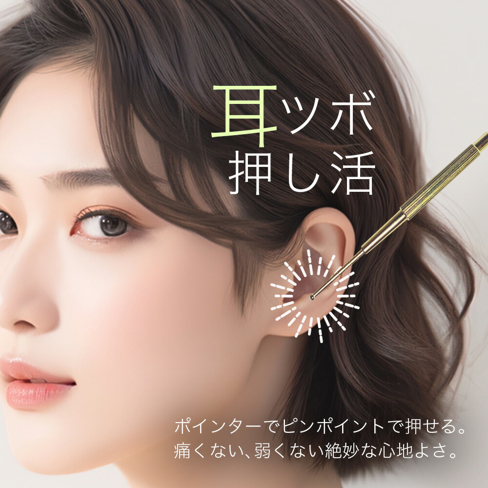 楽天市場】【1000円ポッキリ】ツボ押し美顔スティック マッサージ