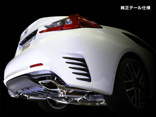 楽天市場】スルガスピード PFSループサウンドマフラー レクサス RC350