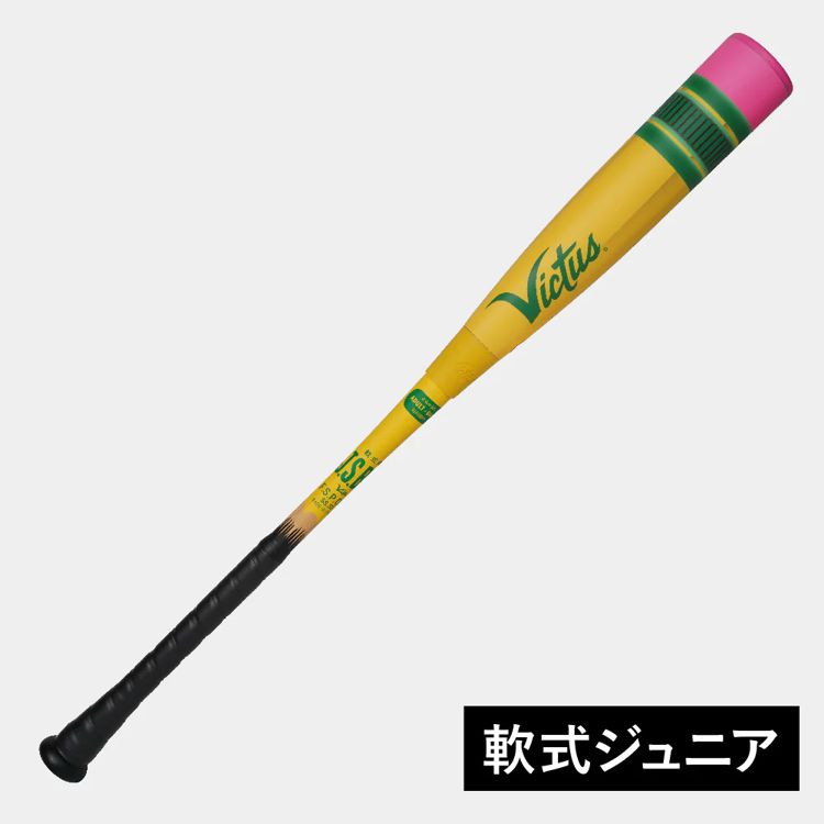 野球バット 青ワニ 82」の人気商品一覧 | 安い商品を通販サイトから