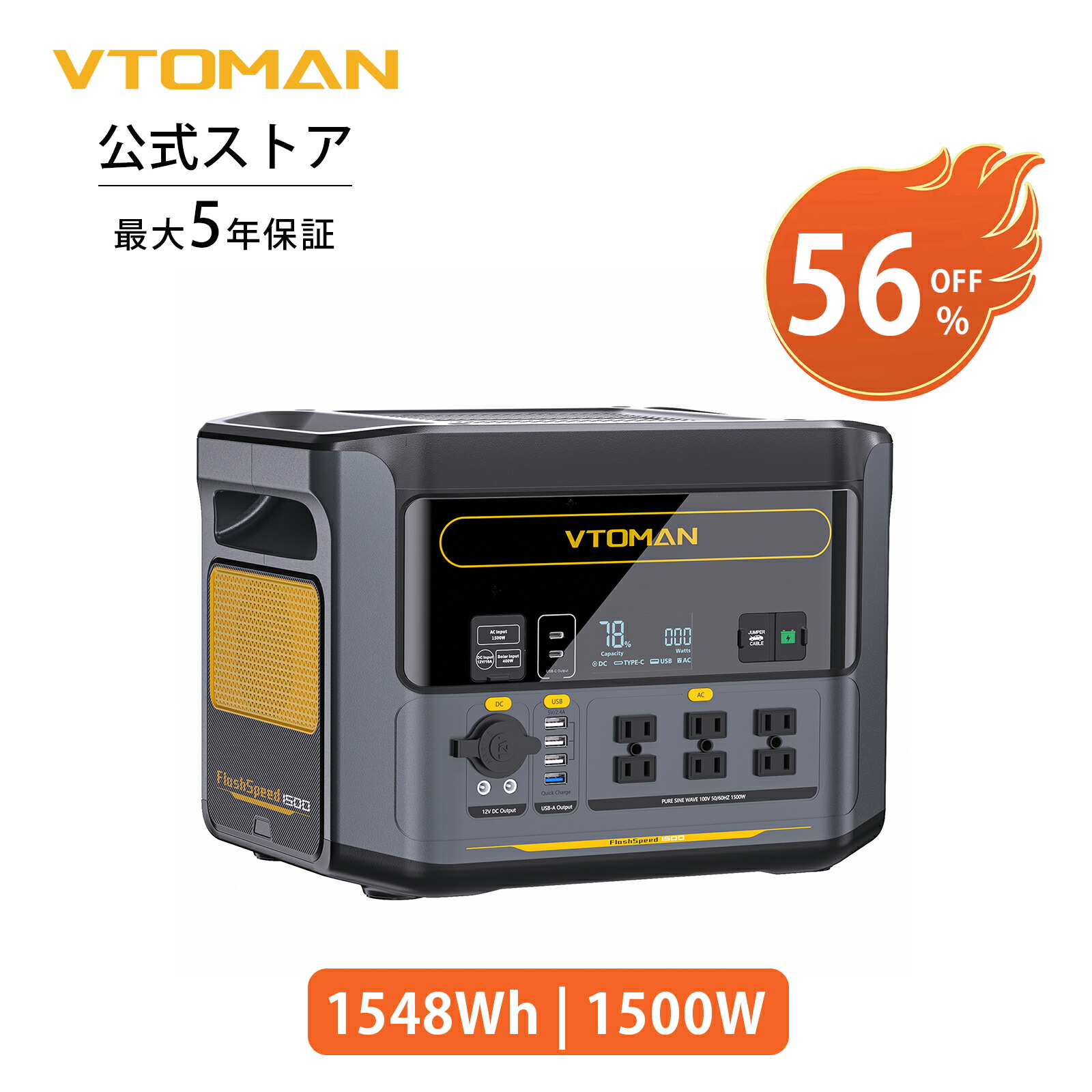 楽天市場】AQ420SBポータブル電源アクセス(AQCCESS) 大容量60000mAh