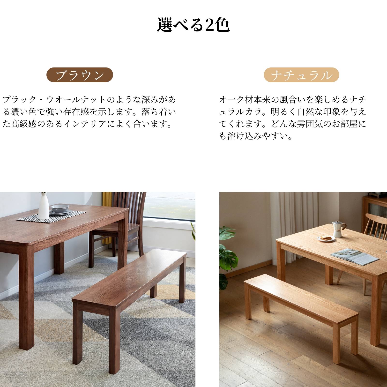 楽天市場】＼先着20%クーポン3/4 20時／【YESWOOD 公式】ダイニング