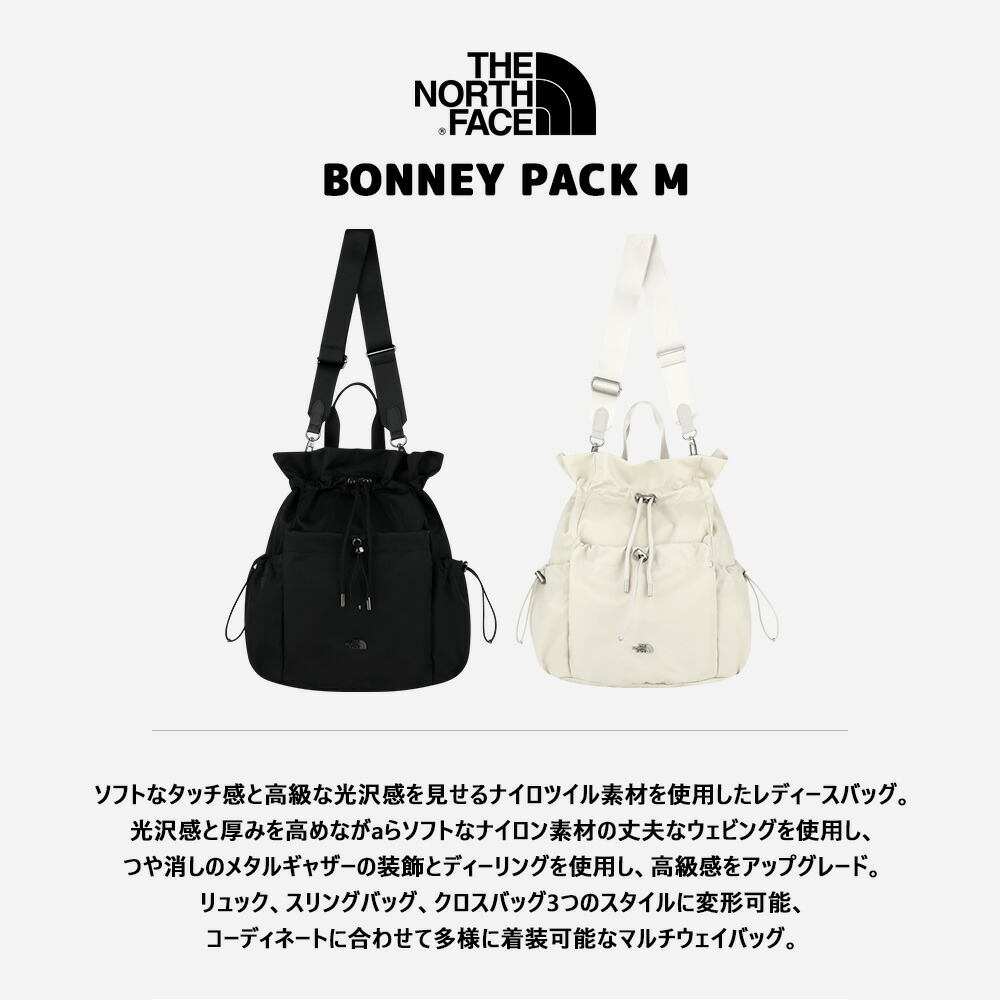 楽天市場】[送料無料] ノースフェイス バッグ THE NORTH FACE BONNEY