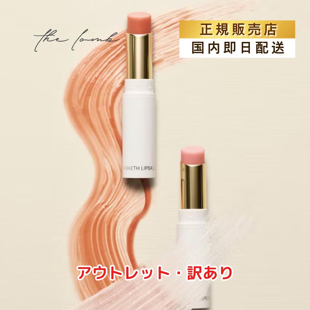 楽天市場】【使用期限：2026年5月31日までの為35％OFF】【国内発送