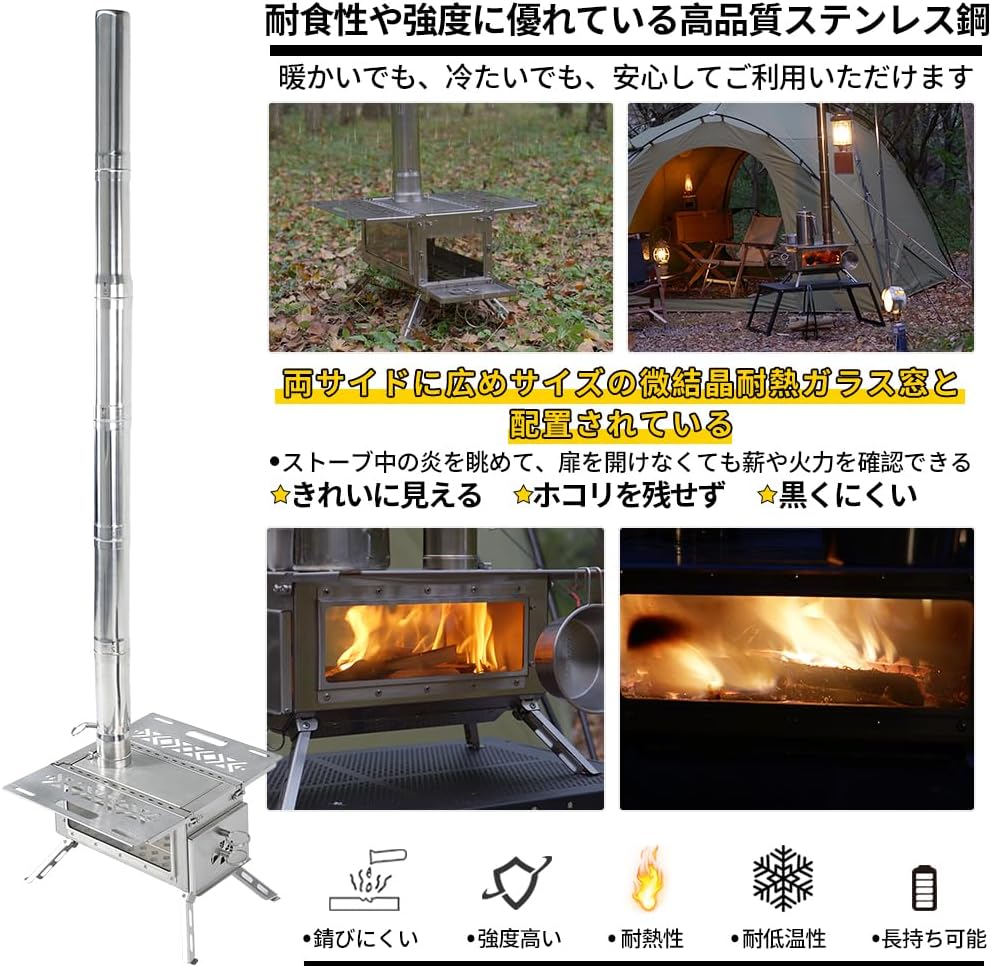 楽天市場】【4日20時〜全品P2倍＆クーポン付!】【新型】Soomloom 薪