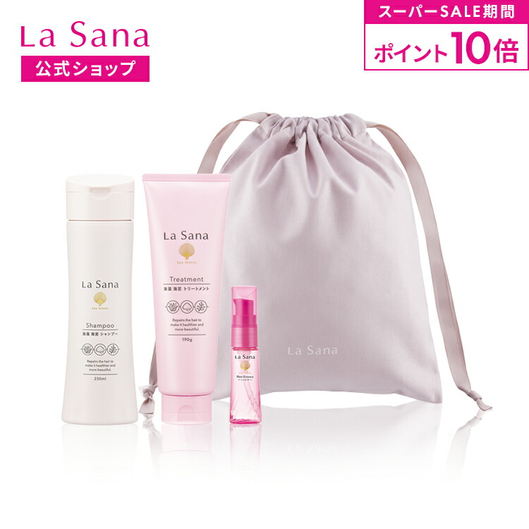 楽天市場】【Lekarka 公式】 ヘアケアトライアルセット 各100mL