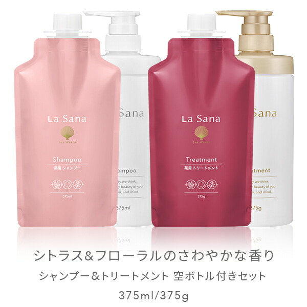 楽天市場】【全品P10倍☆3/4 20:00～3/11 1:59】ラサーナ 薬用