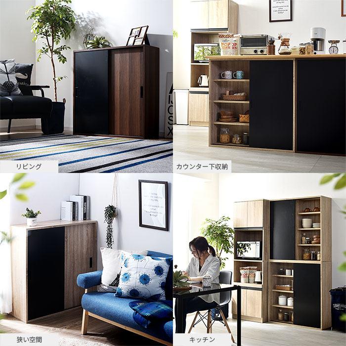 楽天市場】☆スーパーセール 10％OFF☆スライド扉 シェルフ グローセ