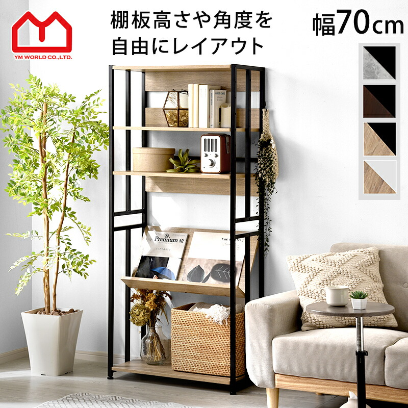 楽天市場】☆8日20時から使える先着3名20％クーポン配布中☆ラック 棚