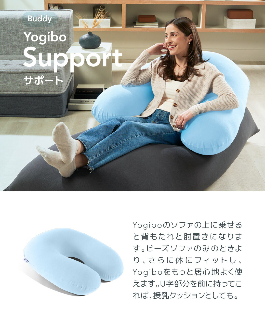 楽天市場】【まとめ買い最大P10倍】 Yogibo Max （ ヨギボー マックス