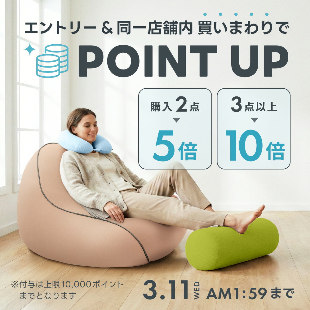 楽天市場】【まとめ買い最大P10倍】 Yogibo Lite ( ヨギボーライト