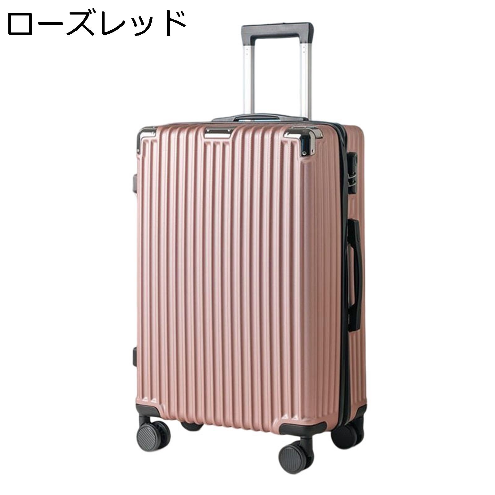 楽天市場】【20%OFFクーポン〜】スーツケース キャリーケース 127L 大