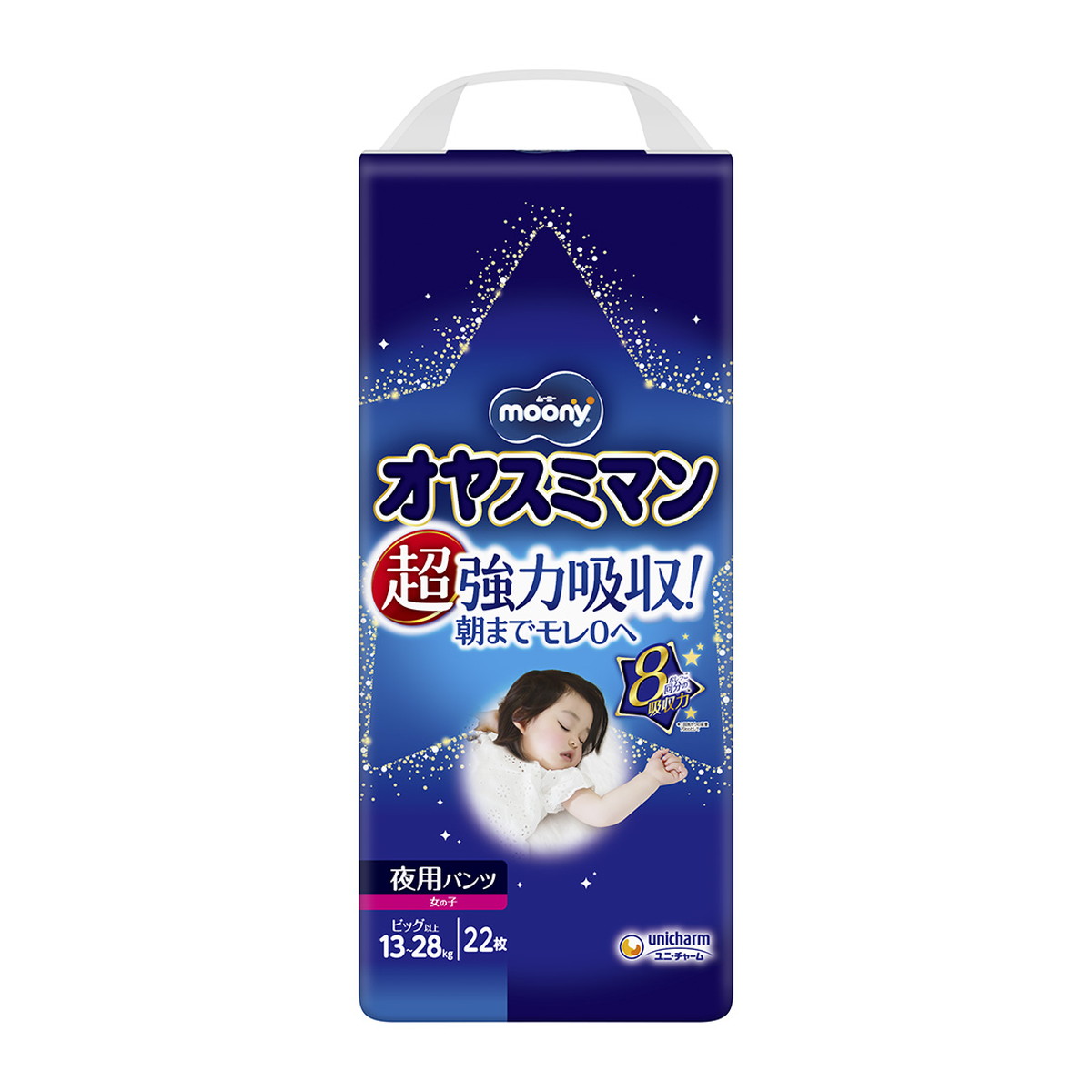 楽天市場】【送料無料・まとめ買い×2個セット】ユニ・チャーム
