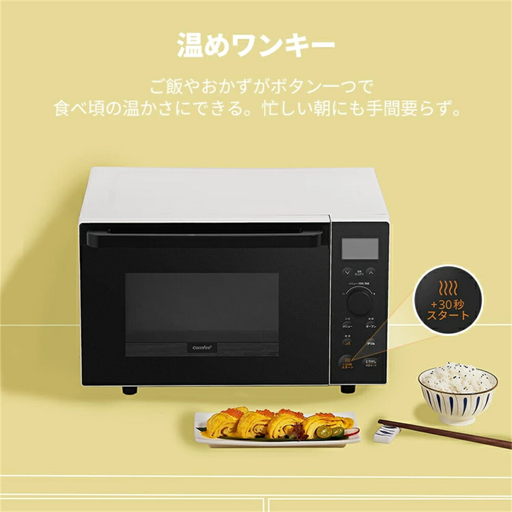 楽天市場】【2年メーカー保証】オーブンレンジ 18L フラットテーブル