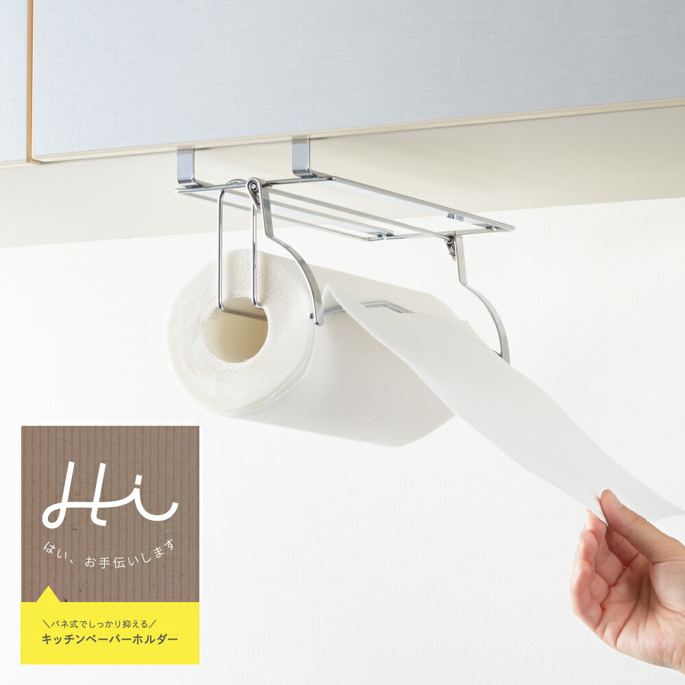 楽天市場】【ラッピング不可】◇Hi！（ハイ） カットしやすい吊り