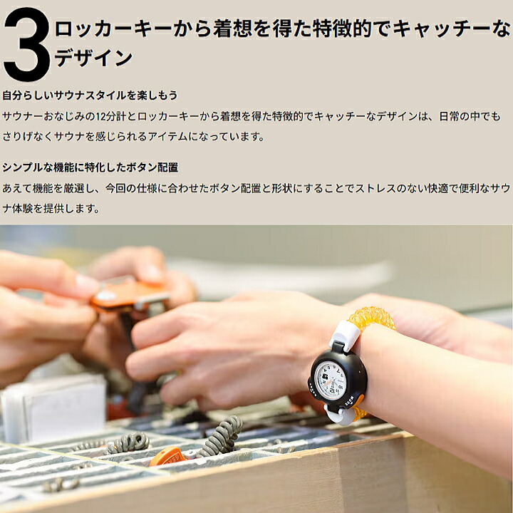 楽天市場】カシオ CASIO サウナ専用腕時計 サ時計 SAN-100H-7BJR