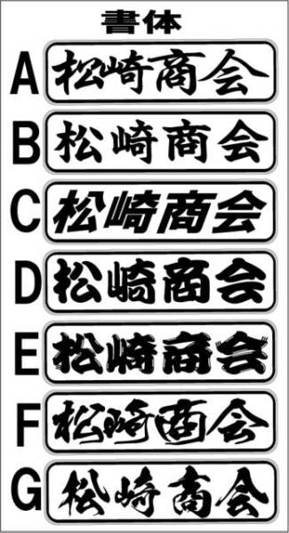 楽天市場】代引対応可 トラック デコトラ アルナ大アンドン板