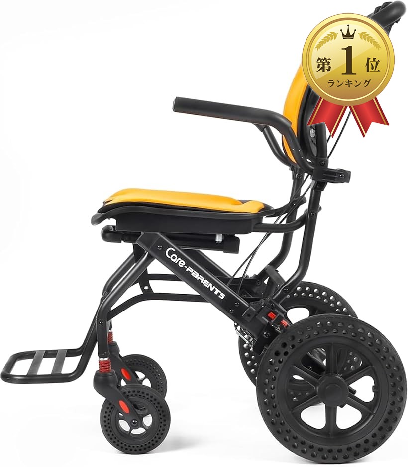 Care-Parents 軽量車椅子」の人気商品一覧 | 安い商品を通販サイトから