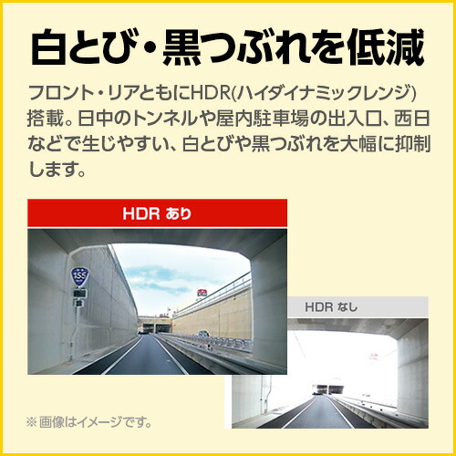 楽天市場】ドライブレコーダー 前後2カメラ ユピテル Y-116c 超広角 高