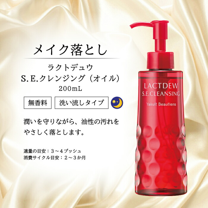 楽天市場】【スーパーセール☆クーポン配布&ポイント2倍】ヤクルト